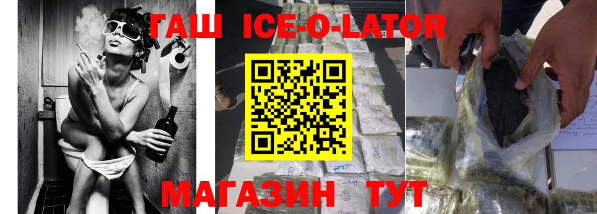 ГАШИШ гашик Новокуйбышевск