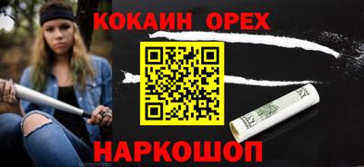 кокс Бузулук