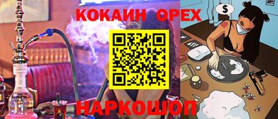 кокс Бузулук