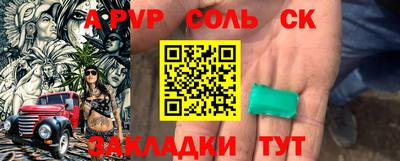 герыч Будённовск