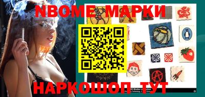 герыч Будённовск