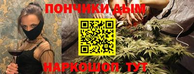 кокс Бузулук