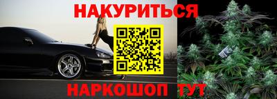 герыч Будённовск