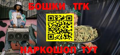 кокс Бузулук