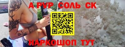 индика Бугуруслан