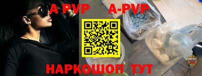 герыч Будённовск