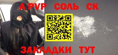 индика Бугуруслан