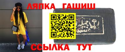 герыч Будённовск