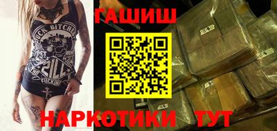 герыч Будённовск