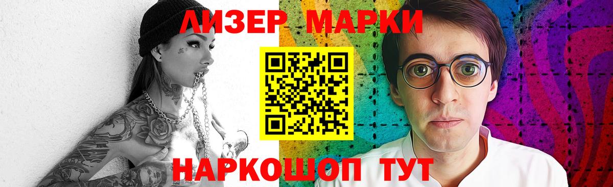 Лсд 25 экстази кислота Новокуйбышевск