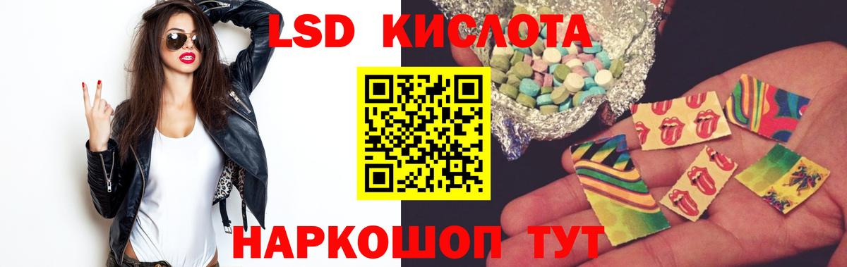 Лсд 25 экстази кислота  ЛСД экстази  Новокуйбышевск  Лсд 25 экстази ecstasy  Вход с VPN 