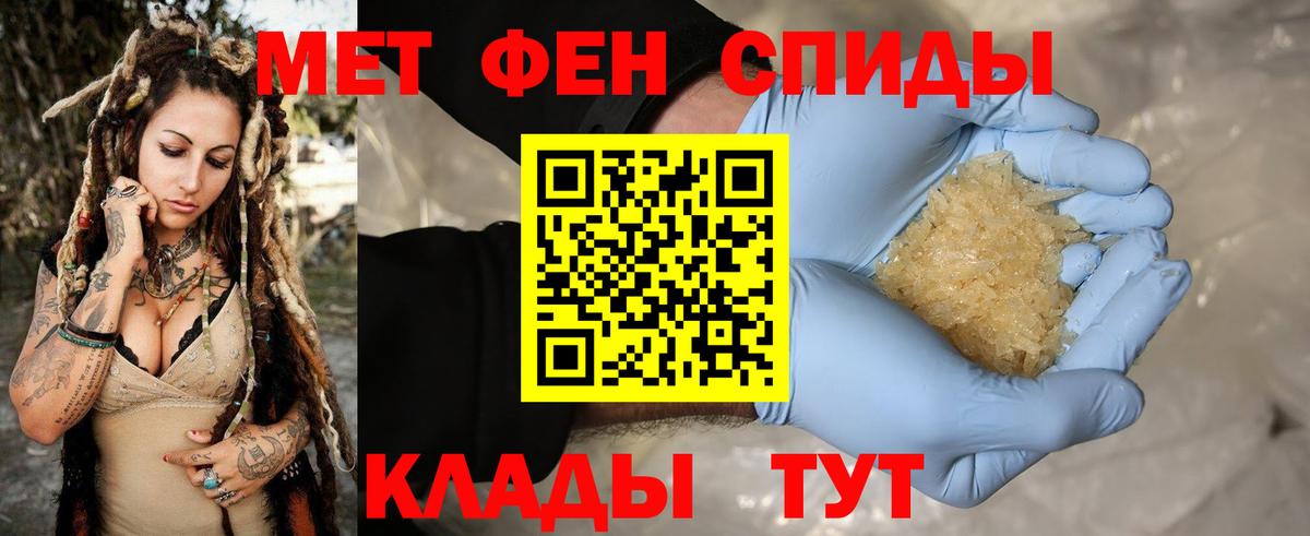 Метамфетамин Methamphetamine  Метамфетамин Methamphetamine  Вход с VPN  Новокуйбышевск 