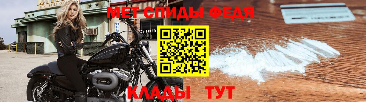 Первитин Декстрометамфетамин 99.9% Новокуйбышевск