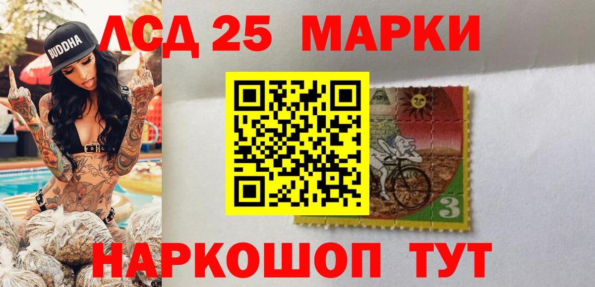 Марки 25I-NBOMe 1,8мг  наркошоп  Новокуйбышевск  Вход с VPN  Марки NBOMe 