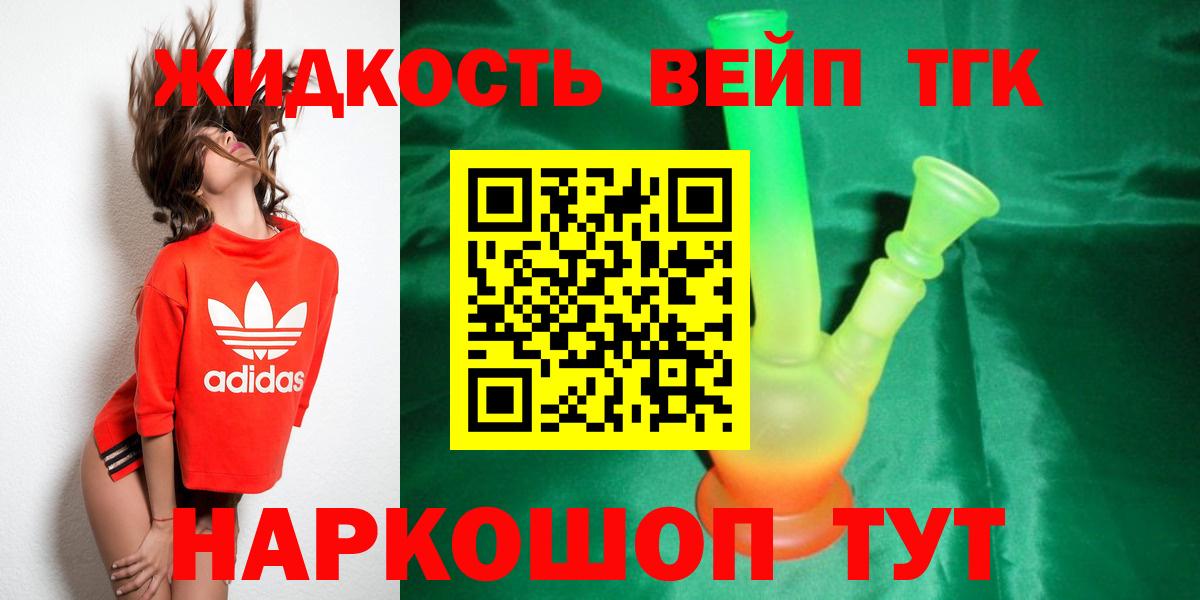 ТГК Wax Новокуйбышевск